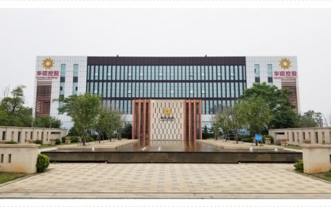 官宣！华硕控股集团通过竞拍获得大唐合盛品牌商标