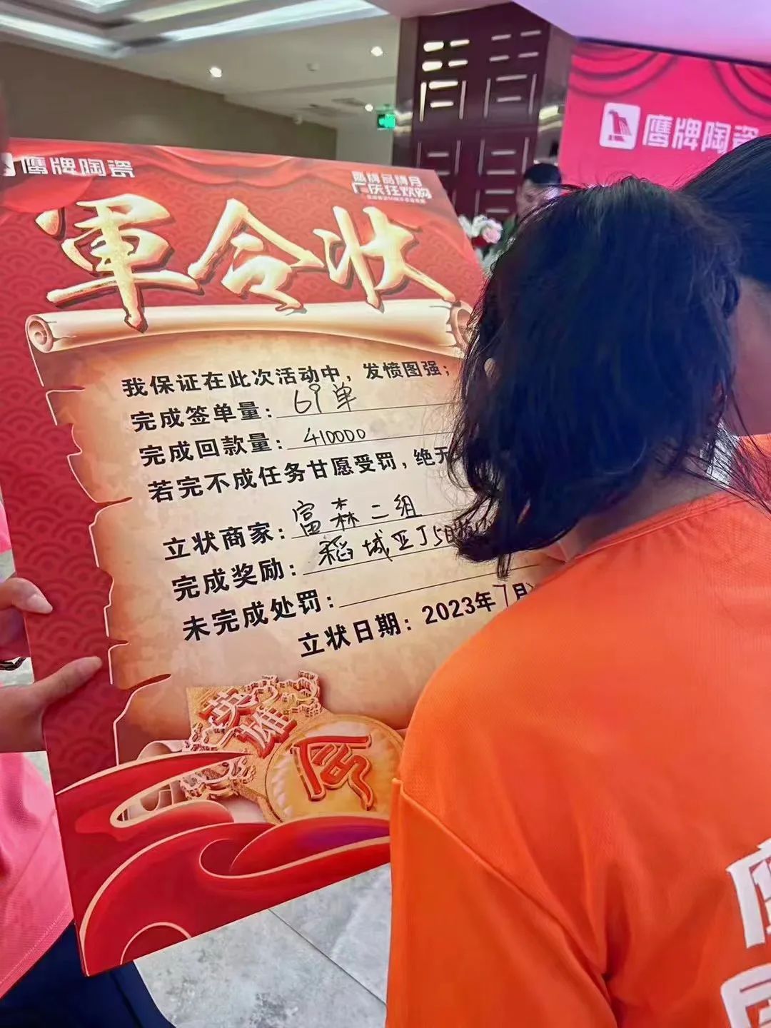 赋能终端，系统制胜｜鹰牌陶瓷成都新店开业启动暨区域培训会圆满举行！