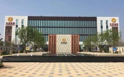 华硕控股集团拍下大唐合盛商标