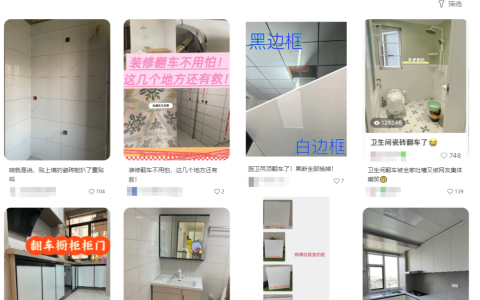 600×1200mmCP中板墙砖新品，以细节质感重新定义厨卫美学！