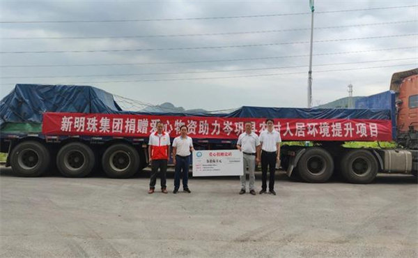东鹏重庆追加投资13亿；新明珠捐56万元瓷砖；安徽一陶企点火；日产15万片西瓦项目签约