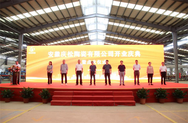 东鹏重庆追加投资13亿；新明珠捐56万元瓷砖；安徽一陶企点火；日产15万片西瓦项目签约