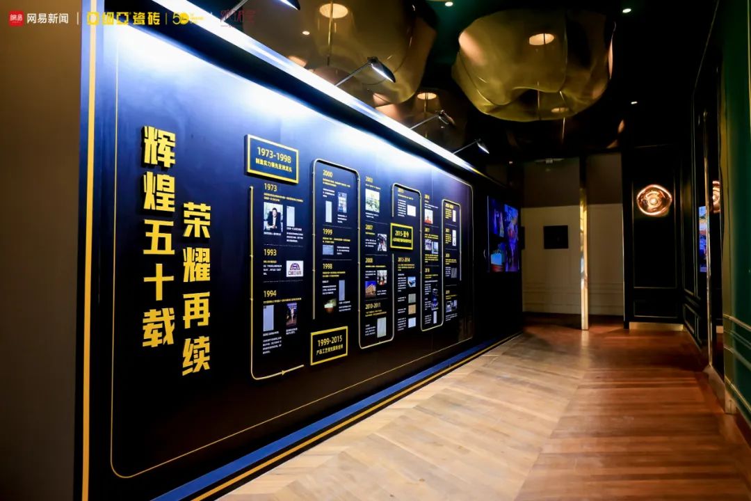 50载·新启航—文化中国—海纳·上海丨亚细亚文化生活节启幕