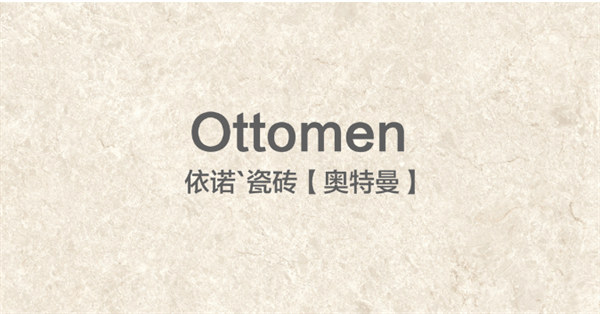 依诺法式奶油风全屋搭配，将浪漫进行到底