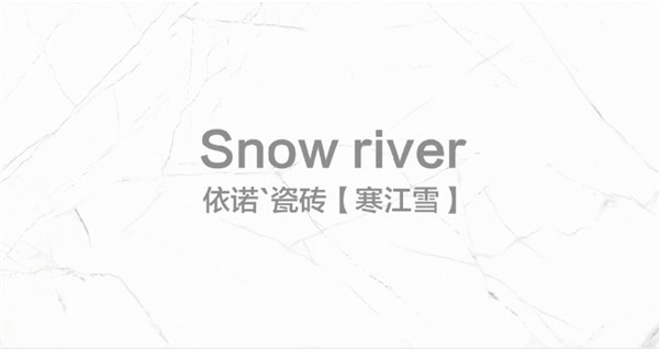 依诺法式奶油风全屋搭配，将浪漫进行到底