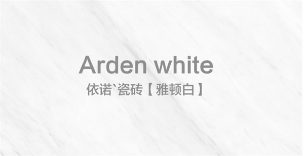 依诺法式奶油风全屋搭配，将浪漫进行到底