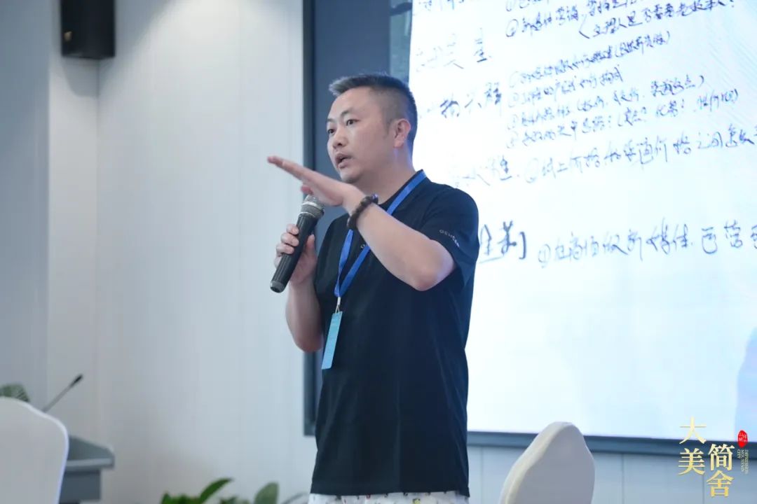 【大美简舍·印象山城】 | 简舍岩板·瓷砖第二届G20私董会圆满成功