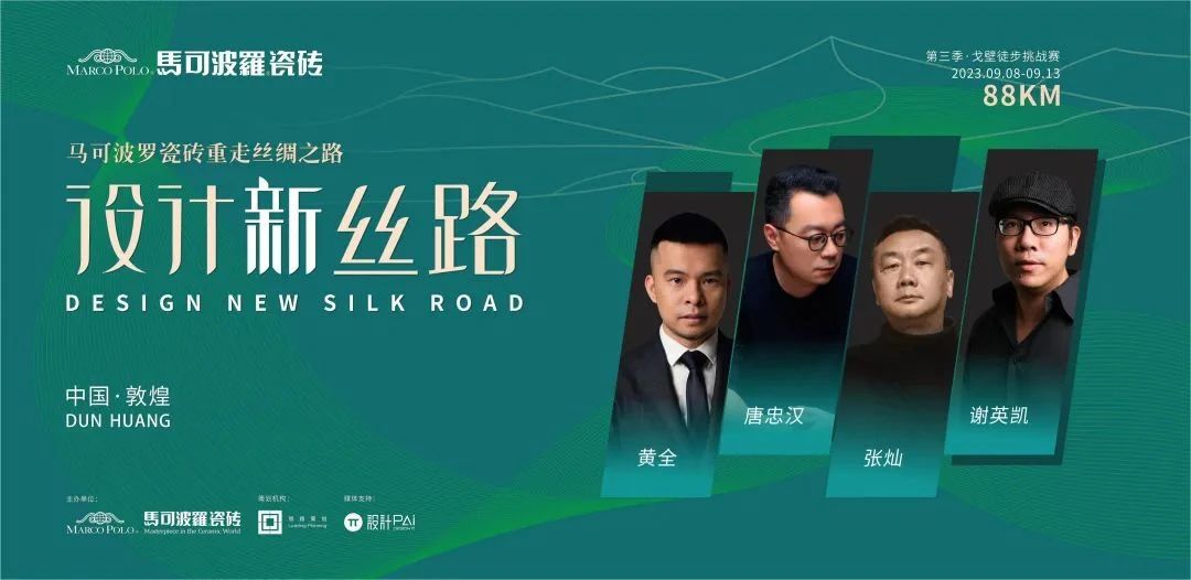 玩转设计师渠道的4大须知！瓷砖经销商看完后都沉默了