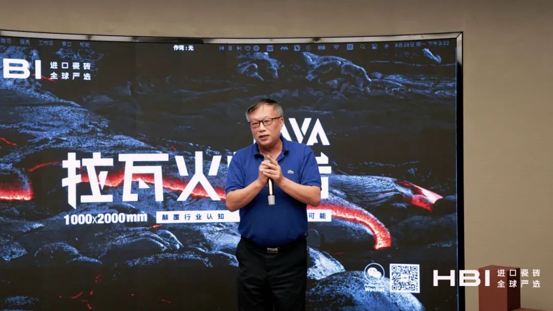 内卷的尽头是革新 | HBI「LAVA拉瓦火烧岩」革新而来