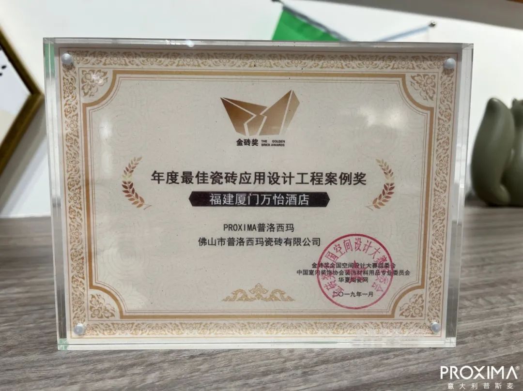 揭秘！工程大项目为什么都选择PROXIMA？