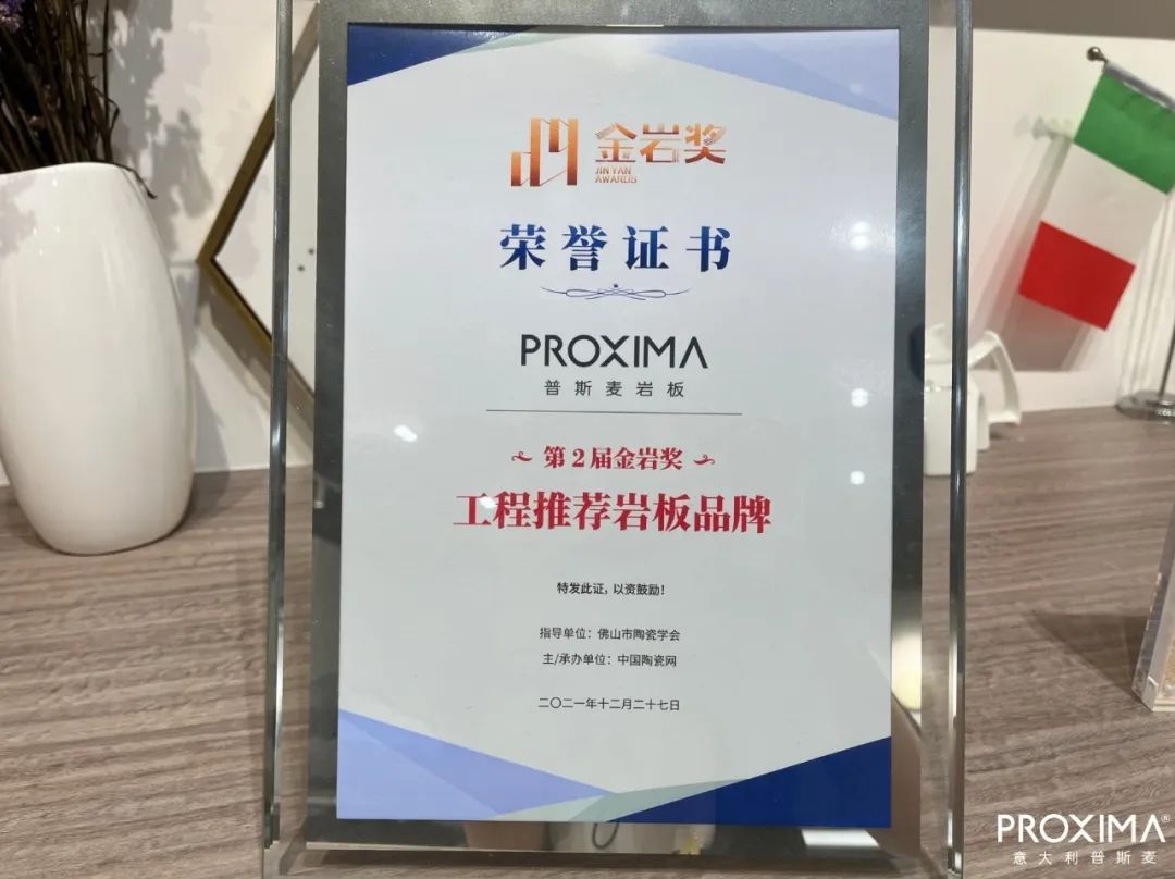 揭秘！工程大项目为什么都选择PROXIMA？
