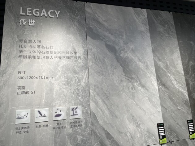 尼罗格兰总部展厅升级 | 笃定前行，再焕新颜