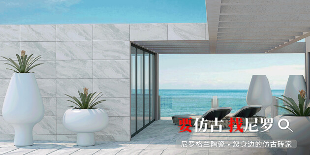 尼罗格兰总部展厅升级 | 笃定前行，再焕新颜