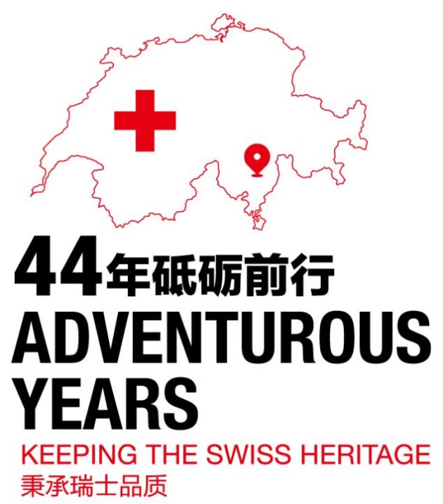 尼罗格兰总部展厅升级 | 笃定前行，再焕新颜
