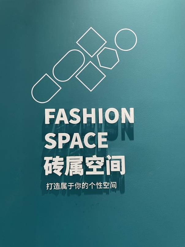 尼罗格兰总部展厅升级 | 笃定前行，再焕新颜