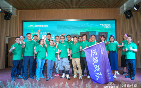 丝路探索 勇者归来｜马可波罗瓷砖设计新丝路第三季圆满收官