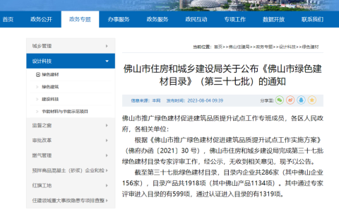 威尔斯陶瓷8月精彩回顾