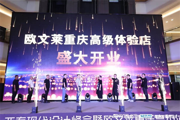 欧文莱DCT门店新基建势头猛烈，又一超级大店即将落地