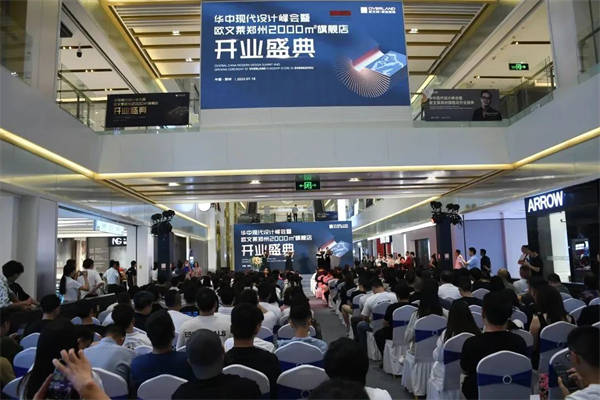 欧文莱DCT门店新基建势头猛烈，又一超级大店即将落地