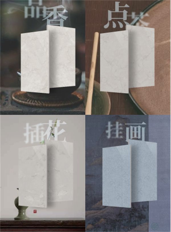 箭牌920超级品牌日倒计时，胡兵将用绒·石PRO系列瓷砖诠释宋式美学