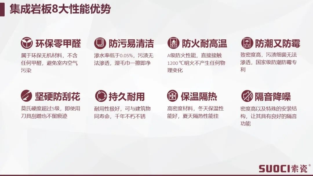 入行15年坚持只做一件事，陶瓷行业没有人比他更懂“板”——索瓷蒙政强