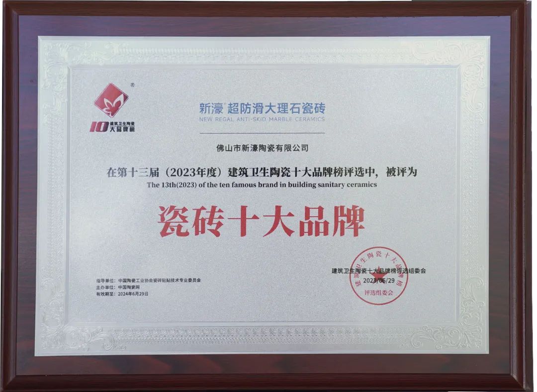 加盟新濠，出道即出圈，期待与优秀的您同行！
