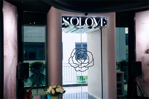 SOLOVE玉石品牌绽放，新展厅盛大开业！