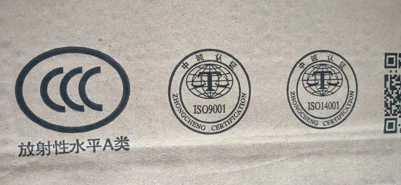 陶瓷企业虚假宣传套路多！假广东砖、假3c认证、伪造商标……