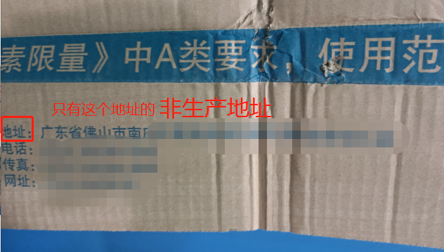 别被骗了！没有3C认证的瓷砖一定是“三无”产品吗？