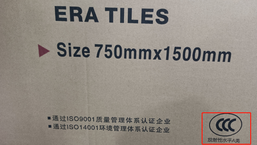 别被骗了！没有3C认证的瓷砖一定是“三无”产品吗？