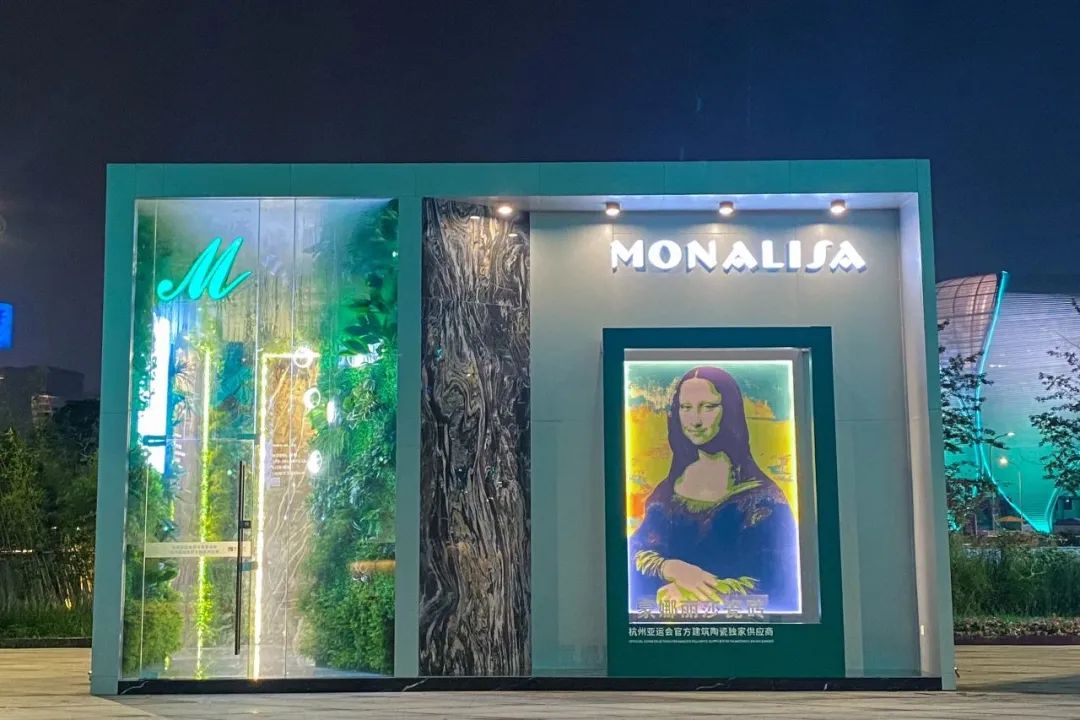 杭州亚运赛场内的蒙娜丽莎绿色展馆