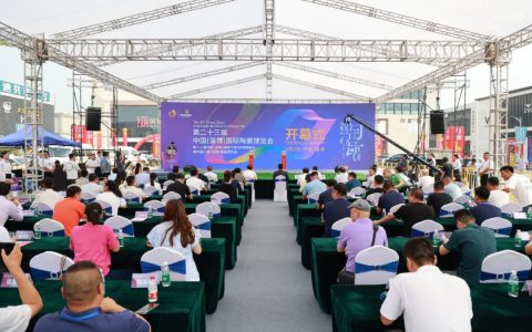 【陶式生活 品质淄博】淄博陶博会建陶主会场盛大开幕！