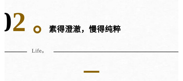 尼罗格兰陶瓷 | 拥抱极致慢生活