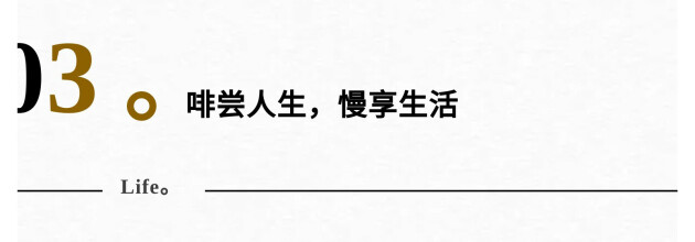 尼罗格兰陶瓷 | 拥抱极致慢生活