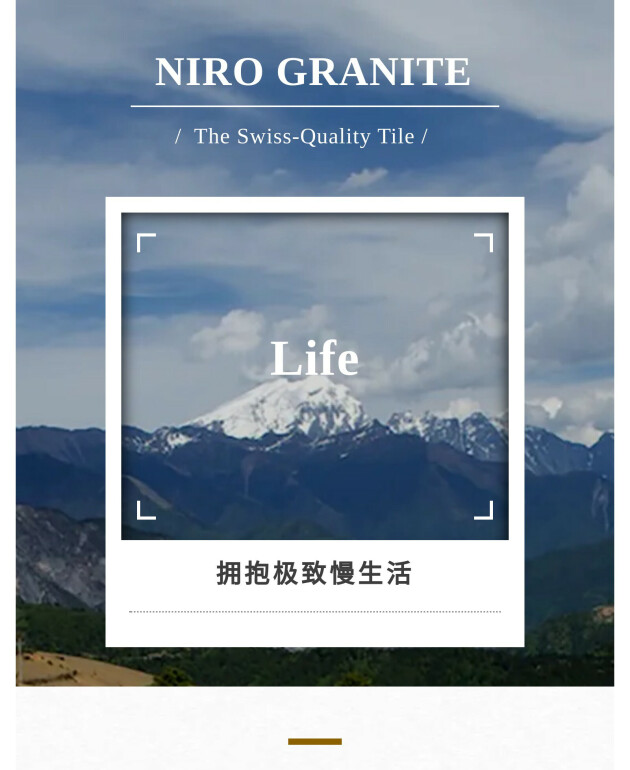 尼罗格兰陶瓷 | 拥抱极致慢生活