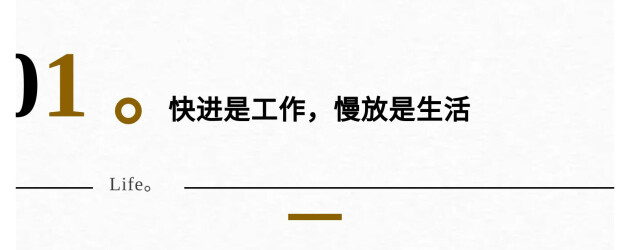 尼罗格兰陶瓷 | 拥抱极致慢生活