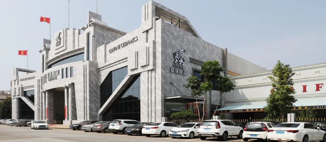 礼赞祖国 | 能强瓷砖与国同庆喜迎华诞