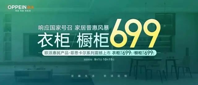 房地产新政对陶瓷行业的影响，东鹏新明珠蒙娜丽莎简一们这样说