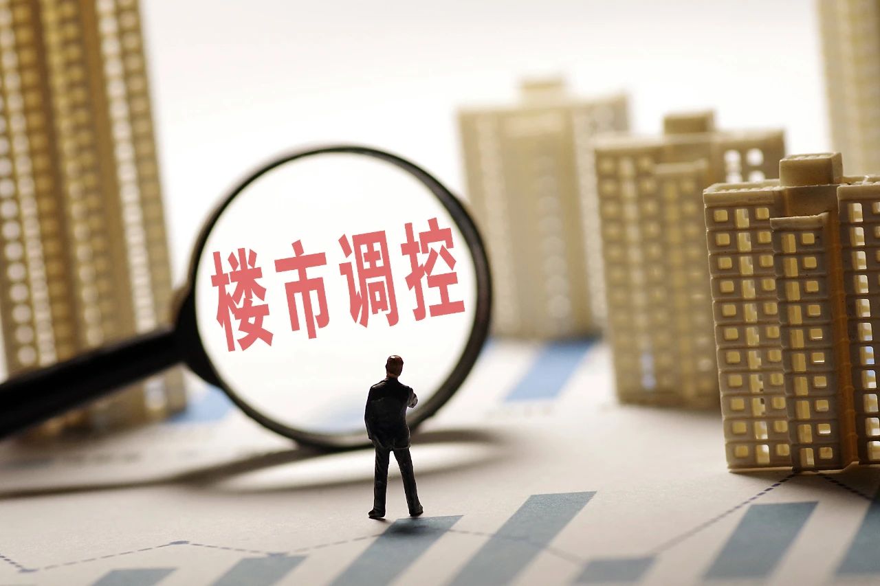 房地产新政对陶瓷行业的影响，东鹏新明珠蒙娜丽莎简一们这样说