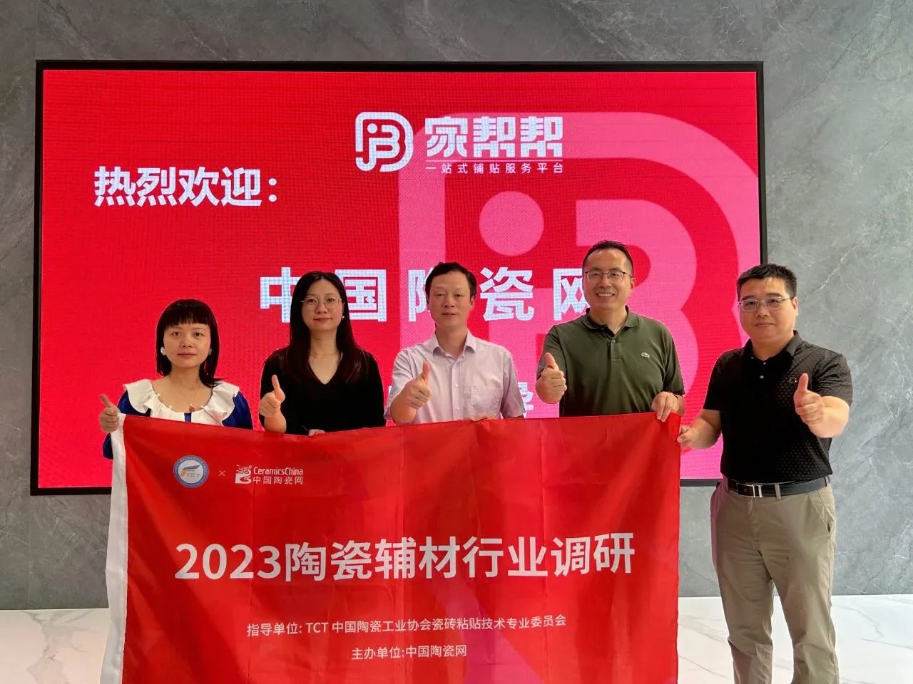2023陶瓷辅材行业调研：铺贴工人稀缺、辅材用料不当！岩板这些痛点正在被解决