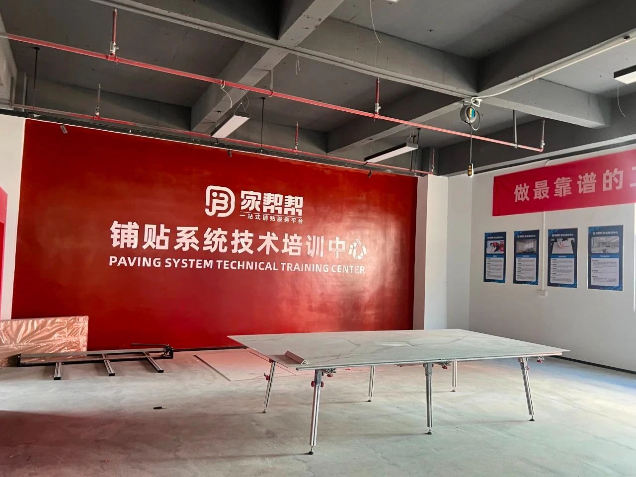 2023陶瓷辅材行业调研：铺贴工人稀缺、辅材用料不当！岩板这些痛点正在被解决