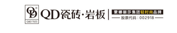 QD瓷砖将亮相第39届秋季佛山陶博会，全新「质感·岩」系列引领潮流