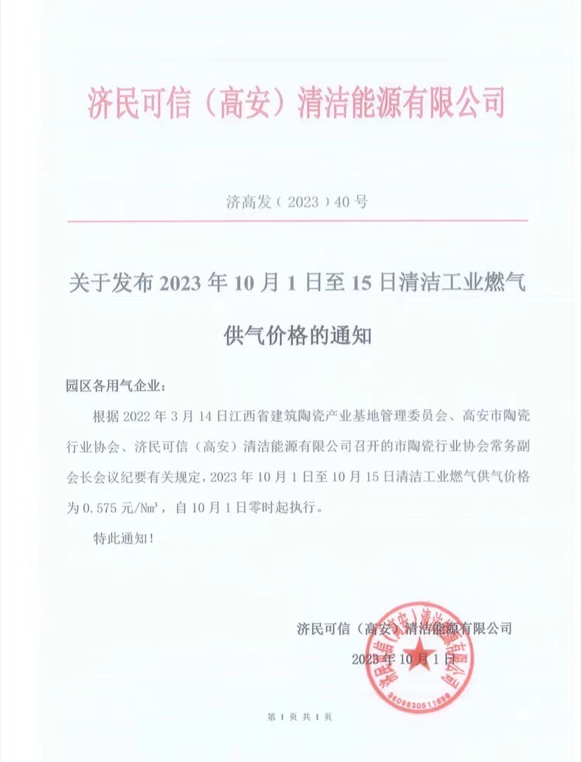最高涨超30%！瓷砖经销商成本猛涨，还能扛得住价格战吗？
