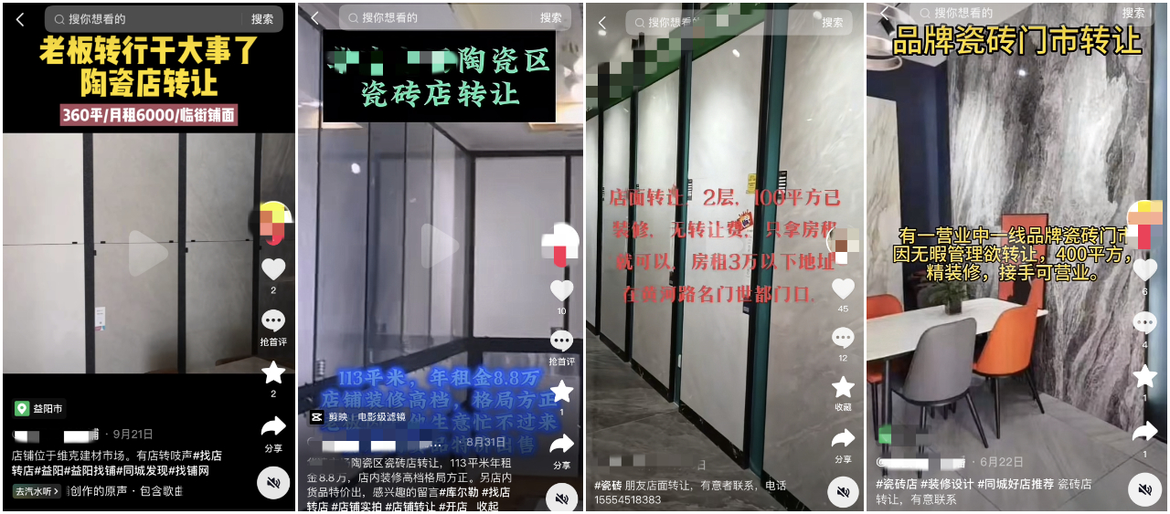 最高涨超30%！瓷砖经销商成本猛涨，还能扛得住价格战吗？