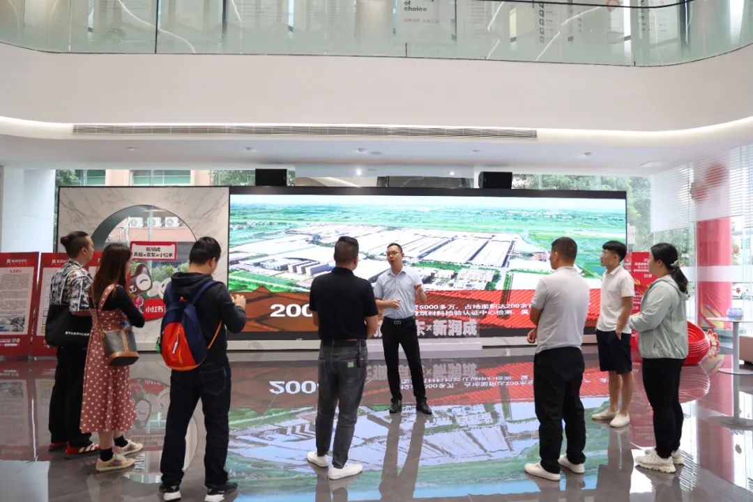 领军品牌，赢领未来 | 新润成瓷砖2023全国财富招商会圆满举办