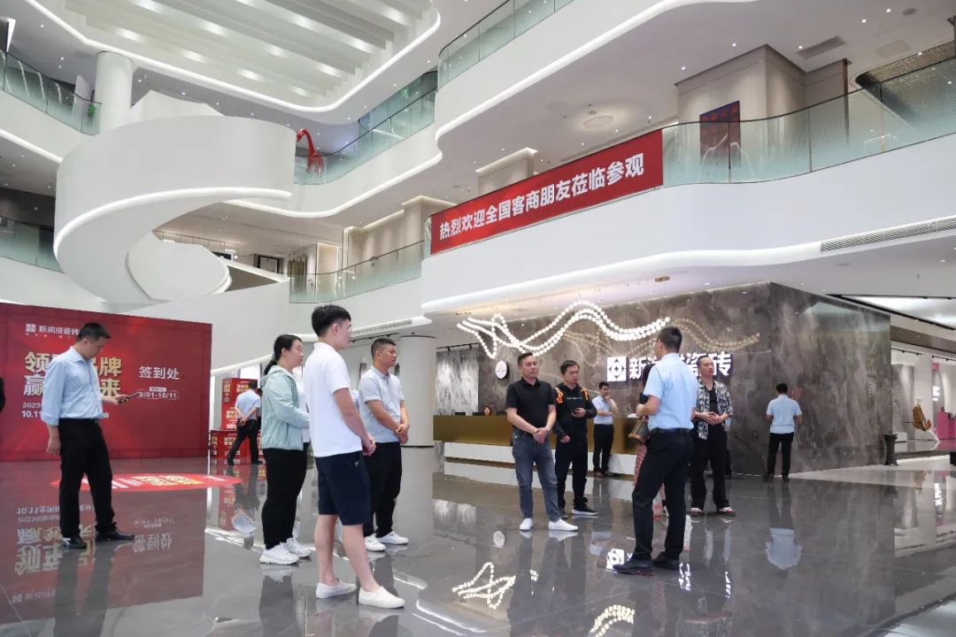 领军品牌，赢领未来 | 新润成瓷砖2023全国财富招商会圆满举办