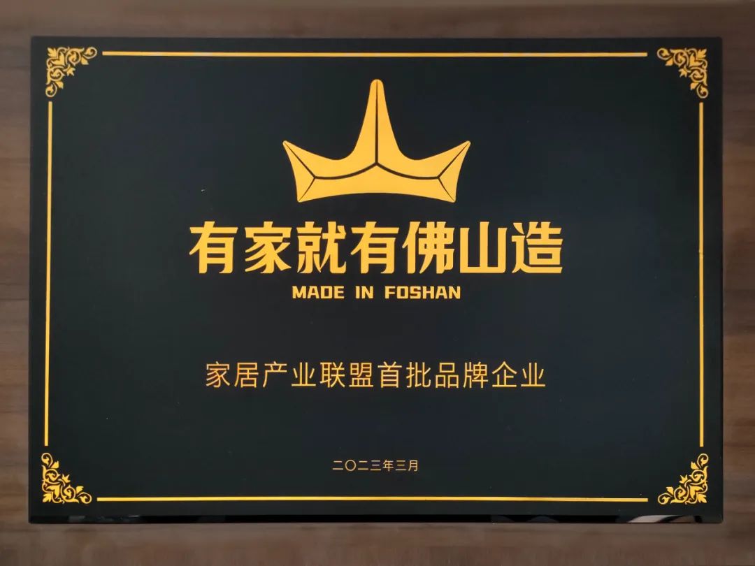 领军品牌，赢领未来 | 新润成瓷砖2023全国财富招商会圆满举办
