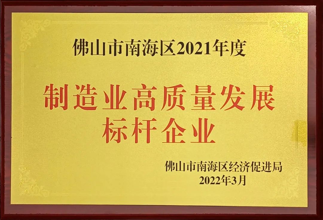 领军品牌，赢领未来 | 新润成瓷砖2023全国财富招商会圆满举办