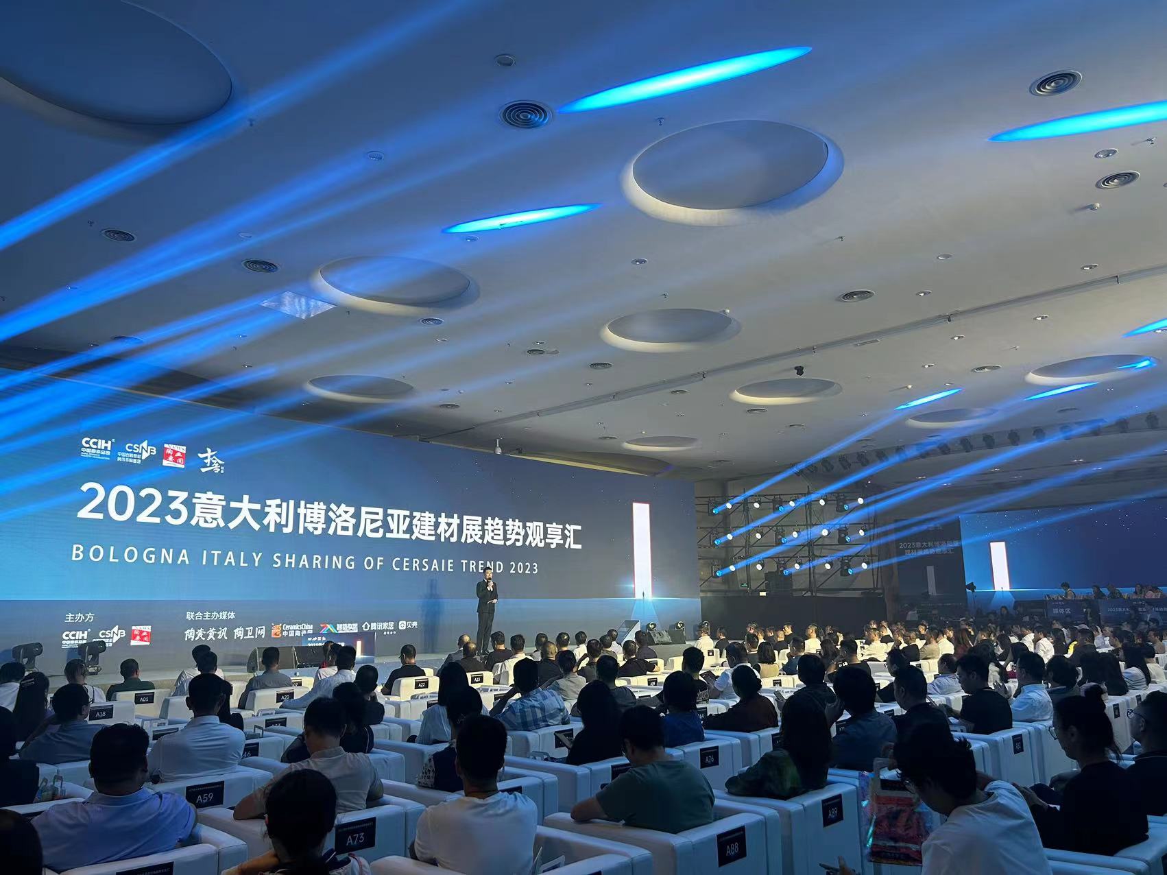 2023意大利博洛尼亚建材展趋势观享汇顺利举行