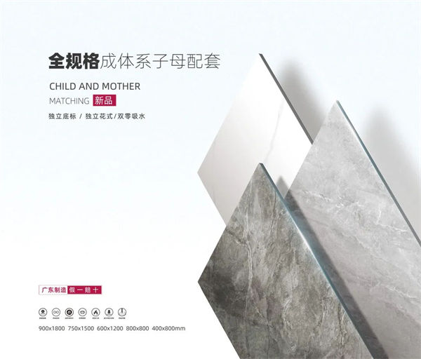 开拓者企业产品体系介绍：全配套产品体系、家居美学魅力、产品花式研发体系